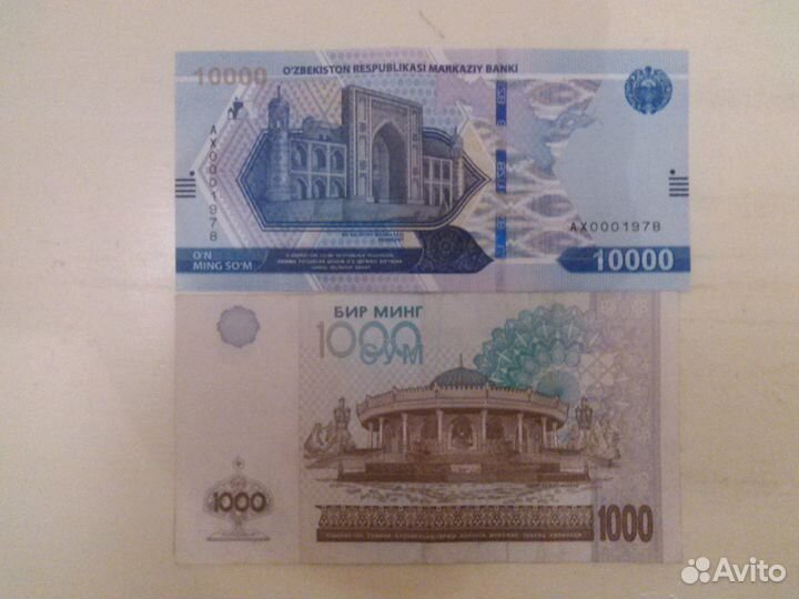 Банкноты Узбекистана 2021 и 2001 годов и монеты