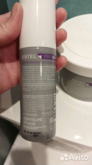 Маска для волос Estel+ крем- защита, брашинг