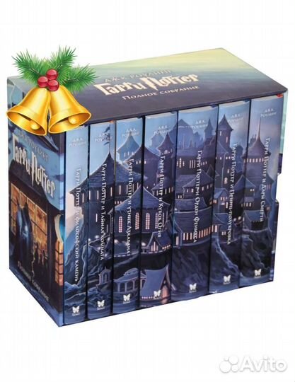 Гарри Поттер полное собрание в подарочном футляре