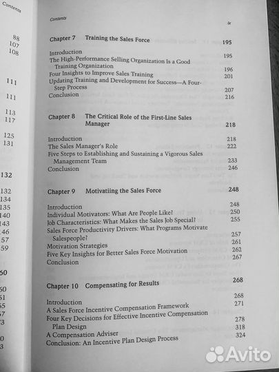 Полный справочник по Управлению Продажами (англ)