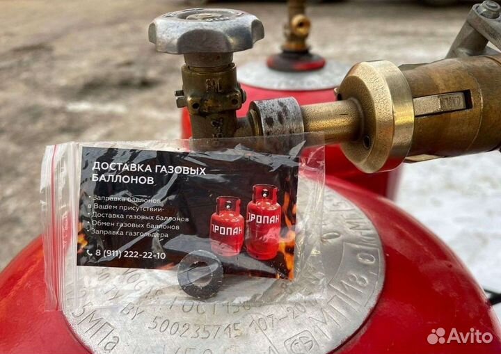 Заправщик агзс пропан