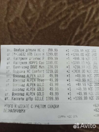 Подушка ортопедическая новая