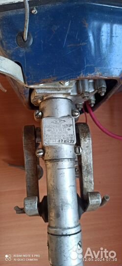 Лодочные моторы бу