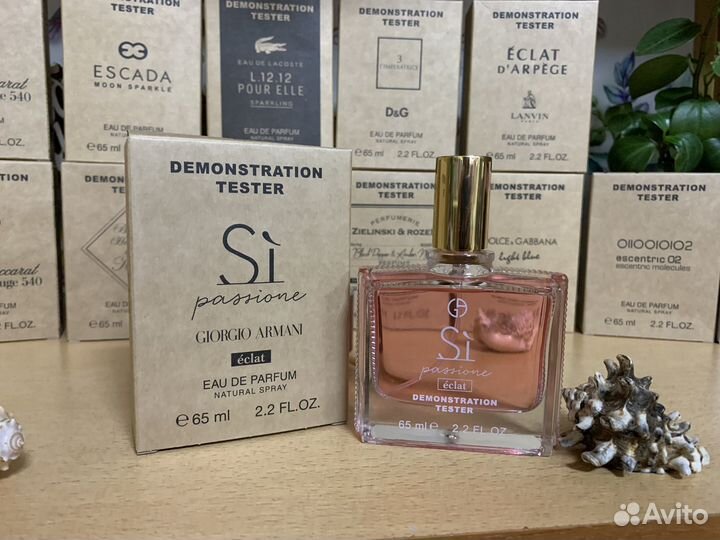 Стойкий тестер