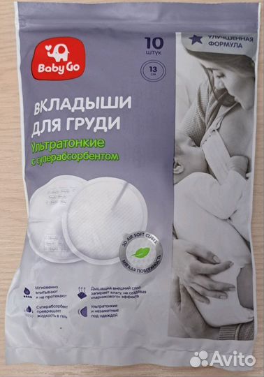 Молокоотсос medela ручной