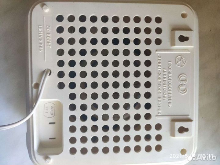 Радио Зенит 305