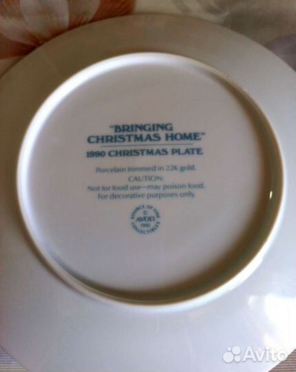 Декоративная коллекционная тарелка 