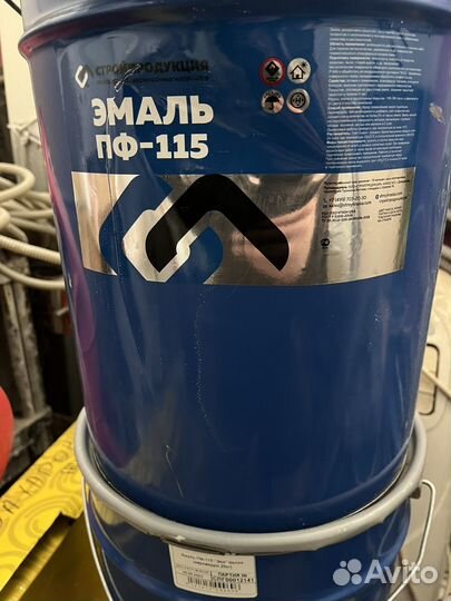 Эмаль пф 115