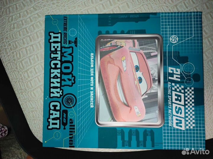 Альбом для фото