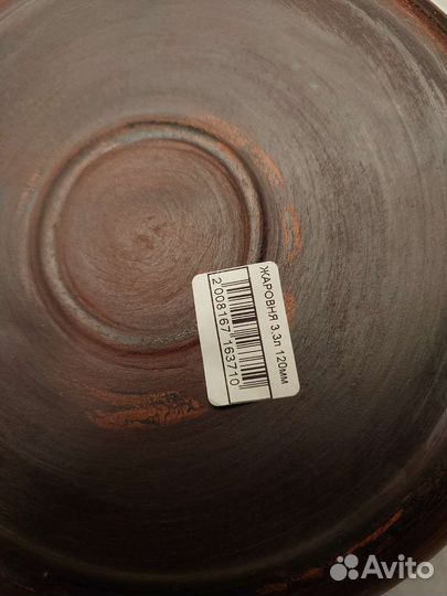 Жаровня 3 л. 120 мм красная глина, ручная работа