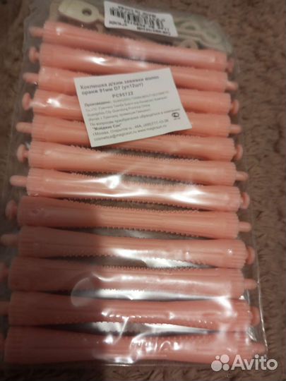 Набор для парикмахера