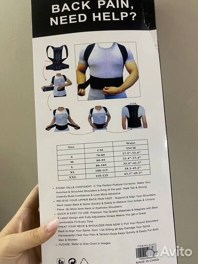 Корсет для спины/ корректор осанки