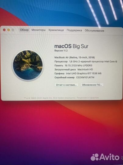 MacBook Air 13 2018 16 gb