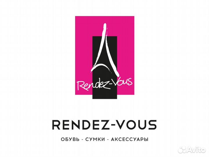 Продавец-консультант (ТЦ Ворошиловский )