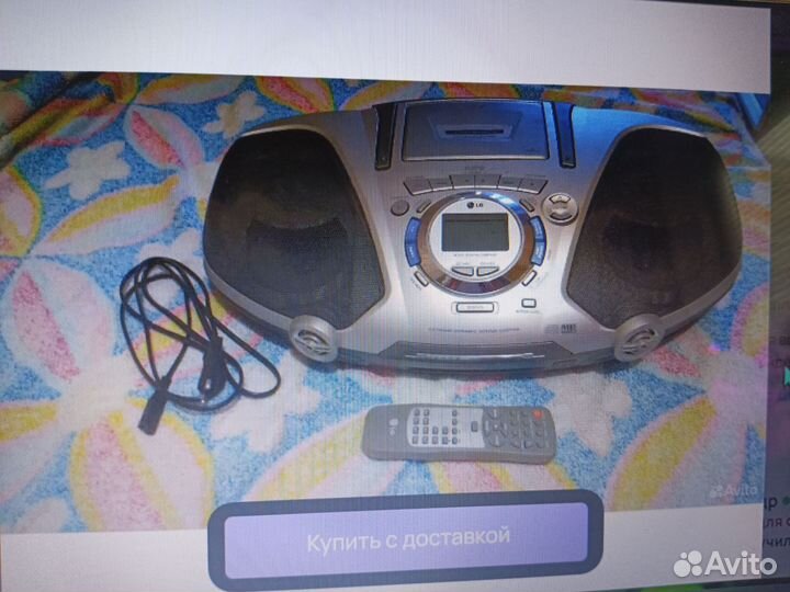 Магнитола LG ретро