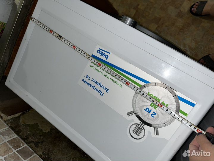 Стиральная машина