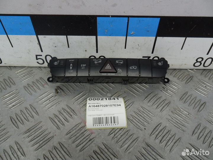 Б/У Блок кнопок