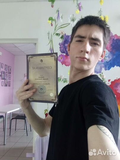 Массаж в салоне красоты