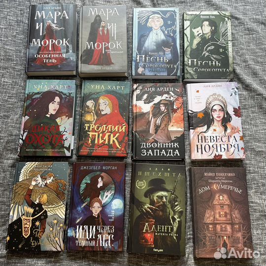 Подростковые книги