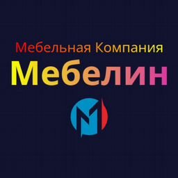 Мебелин