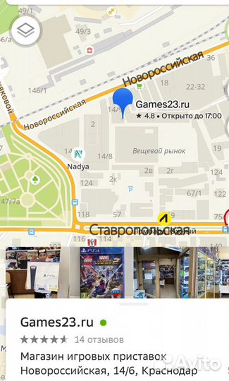 Сега 55 игр. Марио и другие