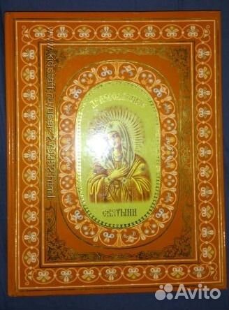 Православные святыни