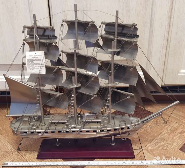 Модель парусного корабля Marko Polo