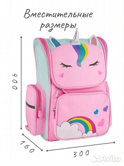 Рюкзак детский для девочек