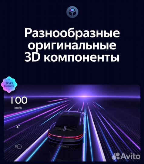 Магнитола Teyes CC3 2K Лада X-RAY (LADA X-RAY) (15