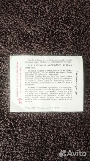 Кофейные мельхиоровые ложки СССР мк3