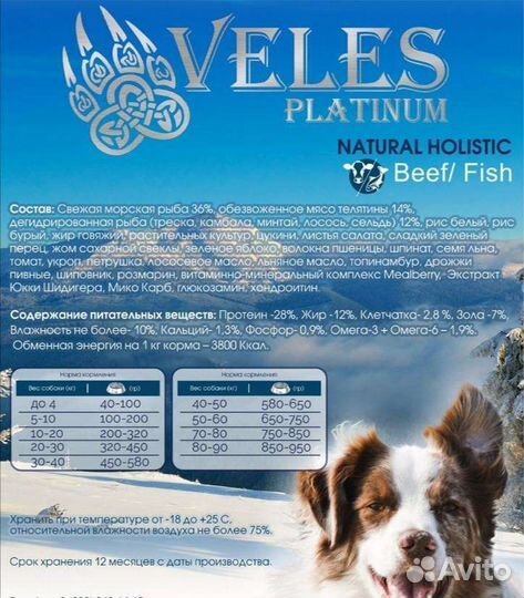 Сухой корм для собак холистик и супер премиум кл