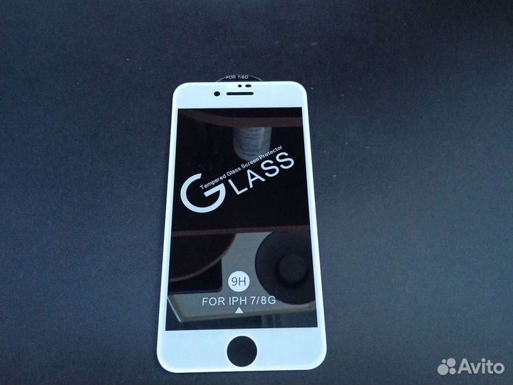 Защитное стекло на iPhone 7/8G/ 9H
