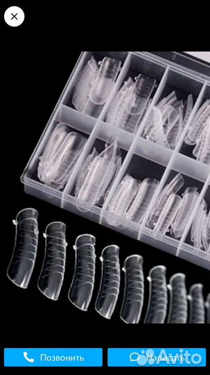 Верхние формы для наращивания