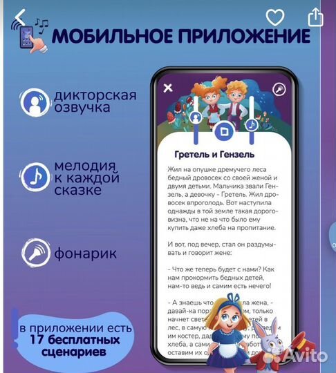 Театр теней истории гарри