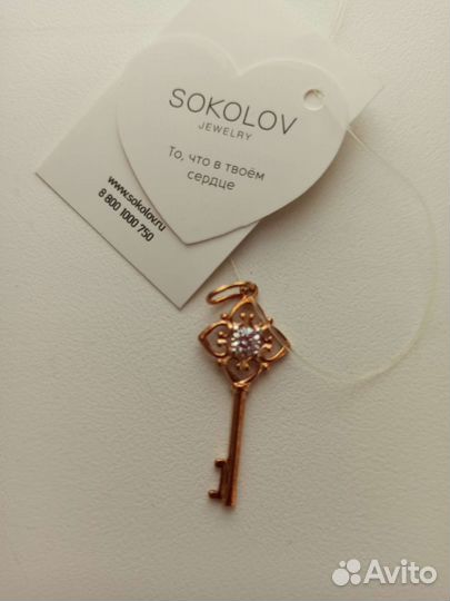 Подвеска серебро 925 пробы новая 1.22 гр