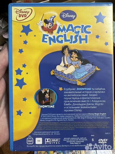 Обучающие Dvd диски