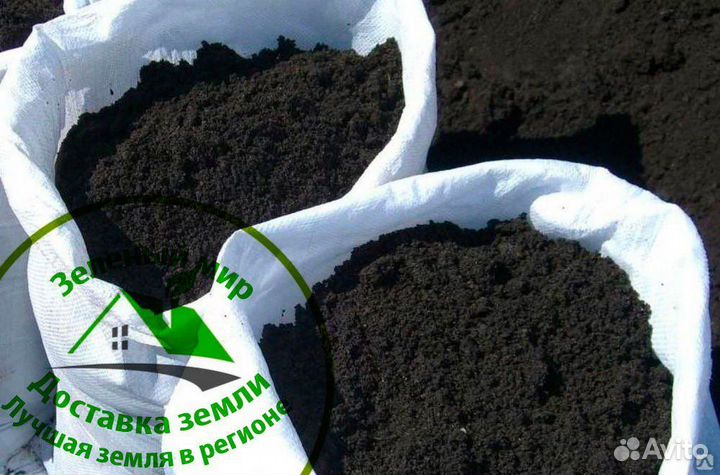 Земля плодородная в мешках чернозем почва грунт