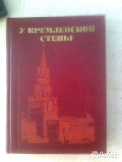 Книга интересная