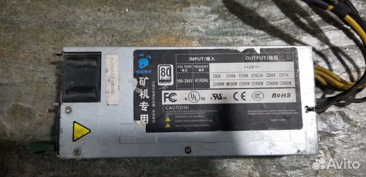 Очень тихий блок питания для L3+