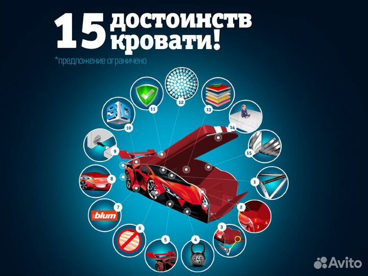 Кровать машина детская кровать для мальчика с борт