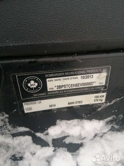 Brp Ski-Dоo Summit 800 154 etec