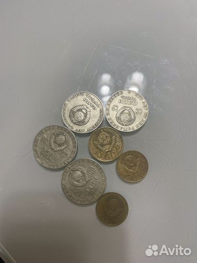 Юбилейные монеты СССР