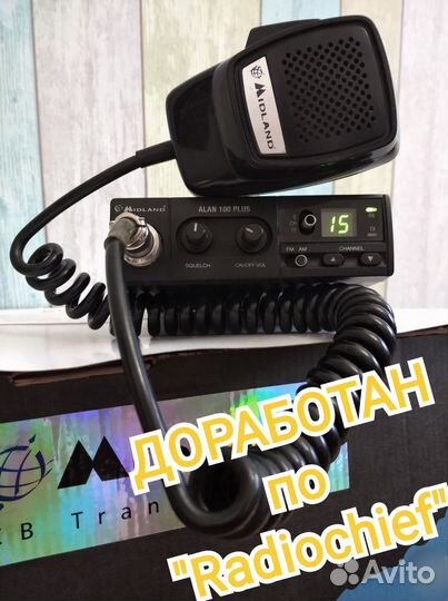 Рация Alan 100plus Midland в рейс дальнобойщику
