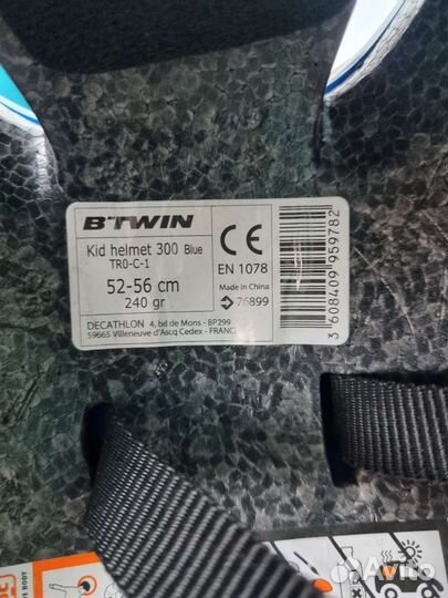 Велошлем детский Btwin 52-56 см