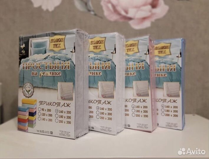 Натяжная простынь