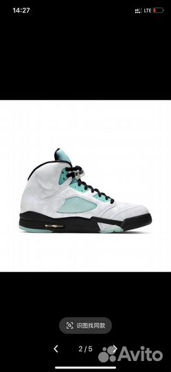 Кроссовки nike air jordan 5 retro island green