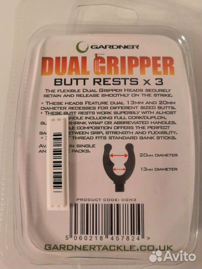 Задние держатели удилищ