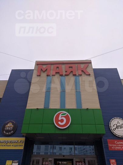 Сдам торговое помещение, 30 м²