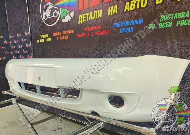 Бампер ваз калина 1118 передний белое облако
