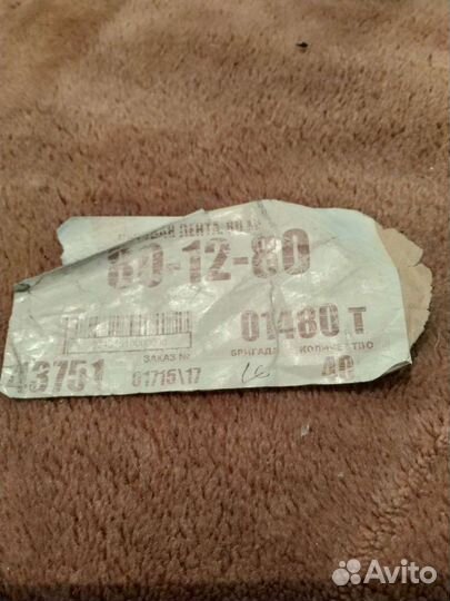 Лента чековая термо 80-12-80